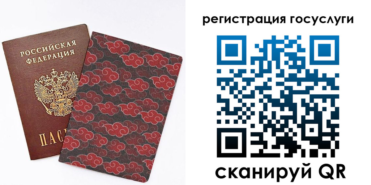 прописка паспорт в Вязниках