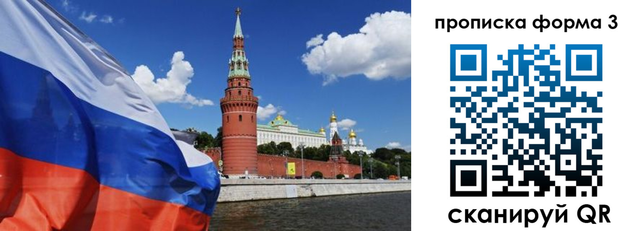 временная регистрация 2025 в Вязниках