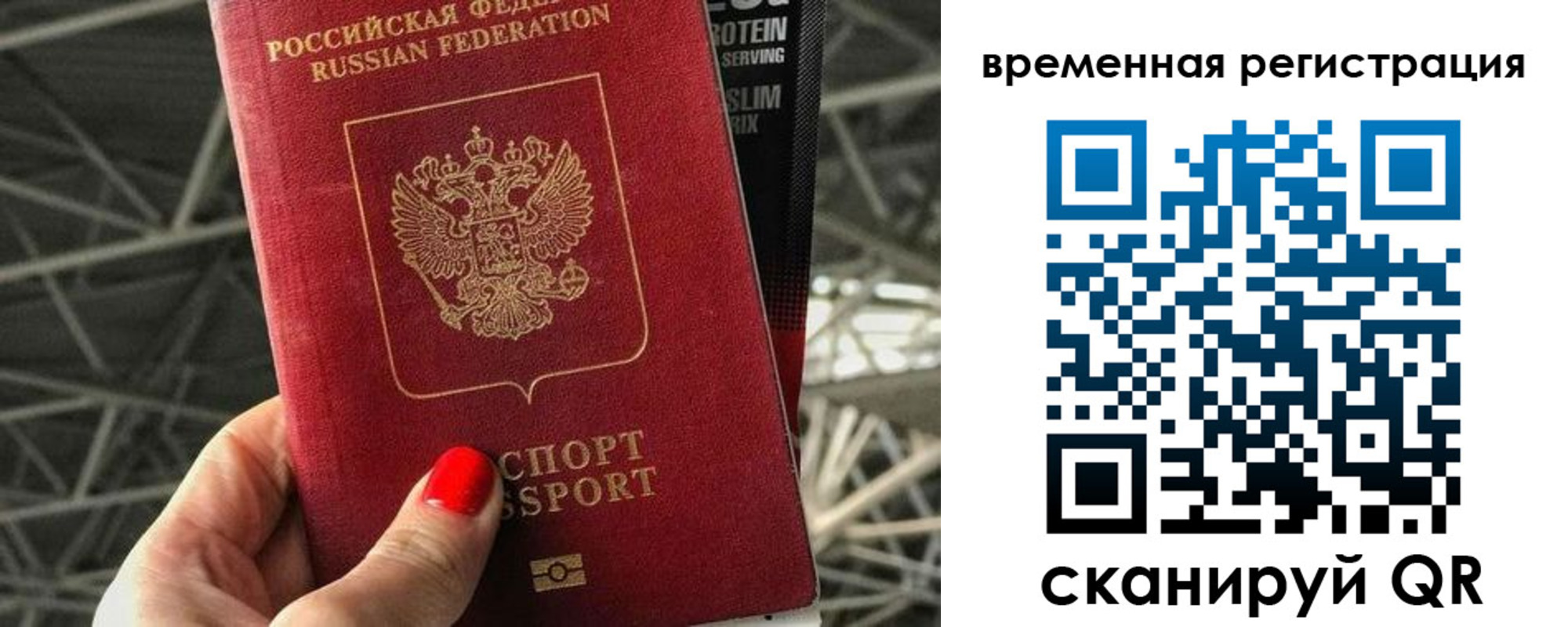 регистрация для школы в Вязниках
