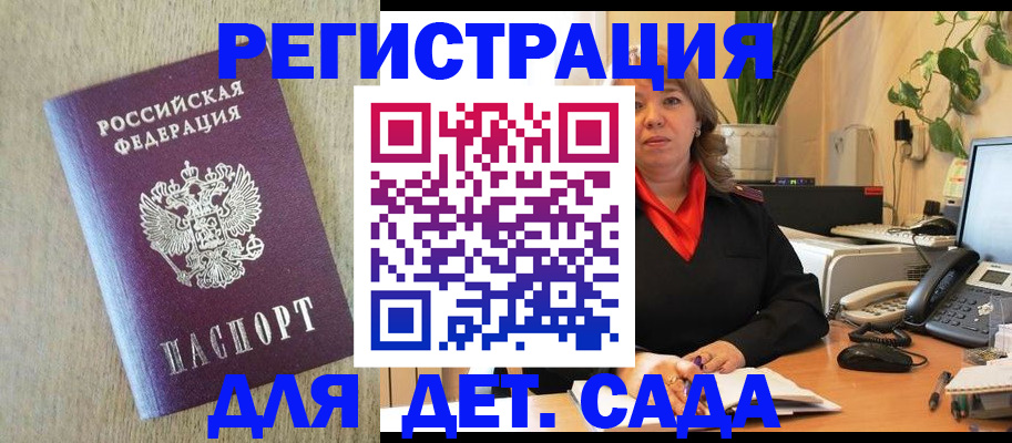 регистрация в Вязниках