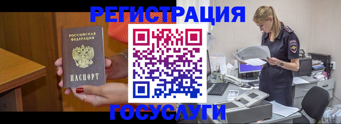 временная регистрация в квартире в Вязниках