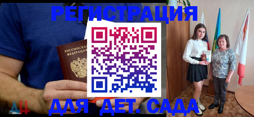 временная регистрация поиск в Вязниках