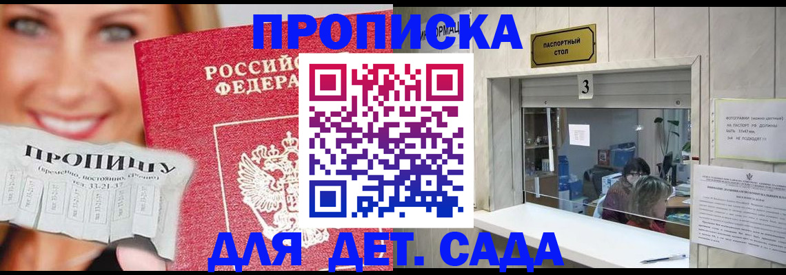 пропишу в квартире в Вязниках