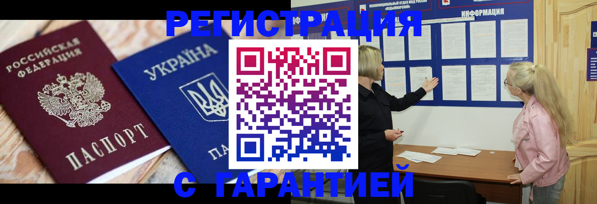 где прописаться в Вязниках